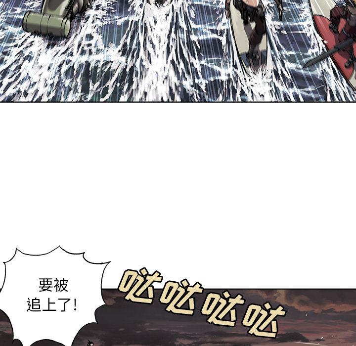 深海兽[h漫]韩漫全集-深海兽-第 32 章无删减无遮挡章节图片 