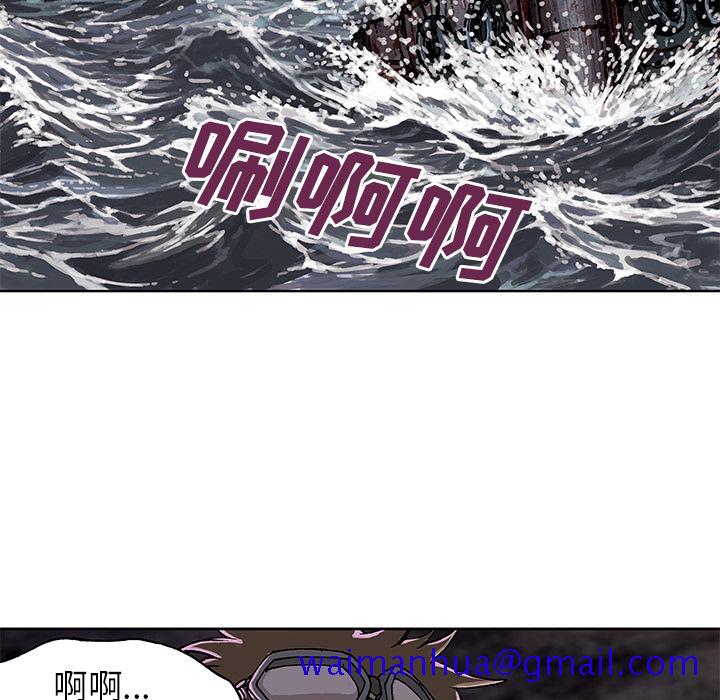 深海兽[h漫]韩漫全集-深海兽-第 32 章无删减无遮挡章节图片 