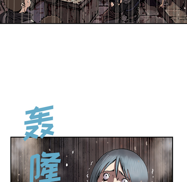 深海兽[h漫]韩漫全集-深海兽-第 32 章无删减无遮挡章节图片 