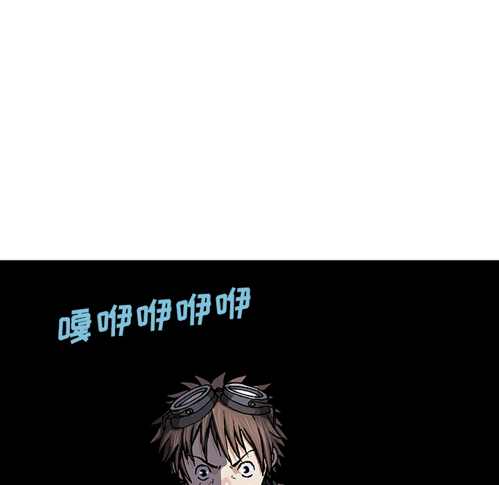 深海兽[h漫]韩漫全集-深海兽-第 32 章无删减无遮挡章节图片 