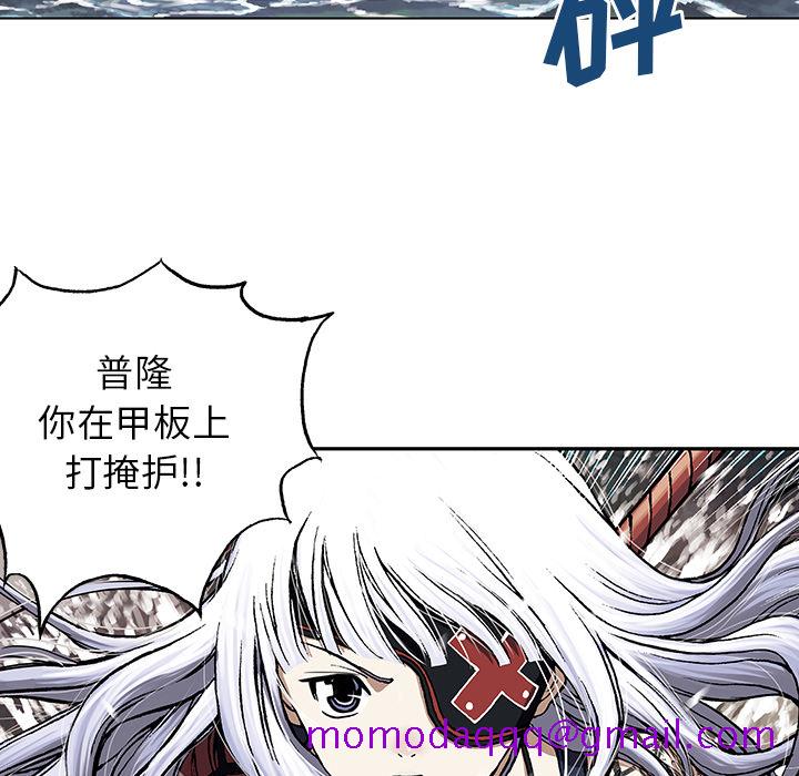 深海兽[h漫]韩漫全集-深海兽-第 32 章无删减无遮挡章节图片 