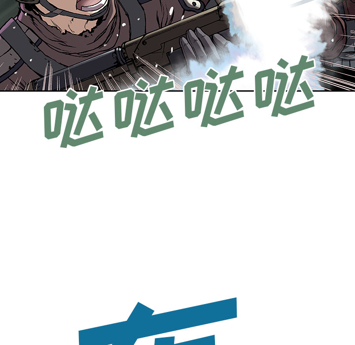 深海兽[h漫]韩漫全集-深海兽-第 32 章无删减无遮挡章节图片 