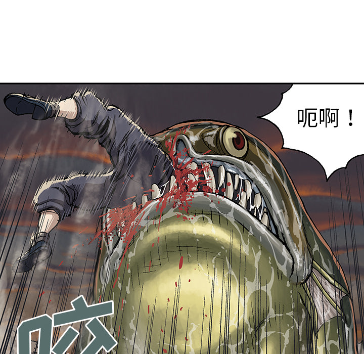深海兽[h漫]韩漫全集-深海兽-第 32 章无删减无遮挡章节图片 