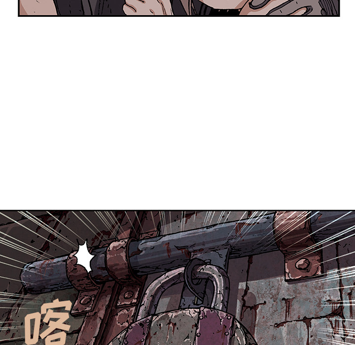 深海兽[h漫]韩漫全集-深海兽-第 32 章无删减无遮挡章节图片 