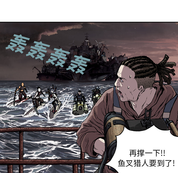 深海兽[h漫]韩漫全集-深海兽-第 32 章无删减无遮挡章节图片 