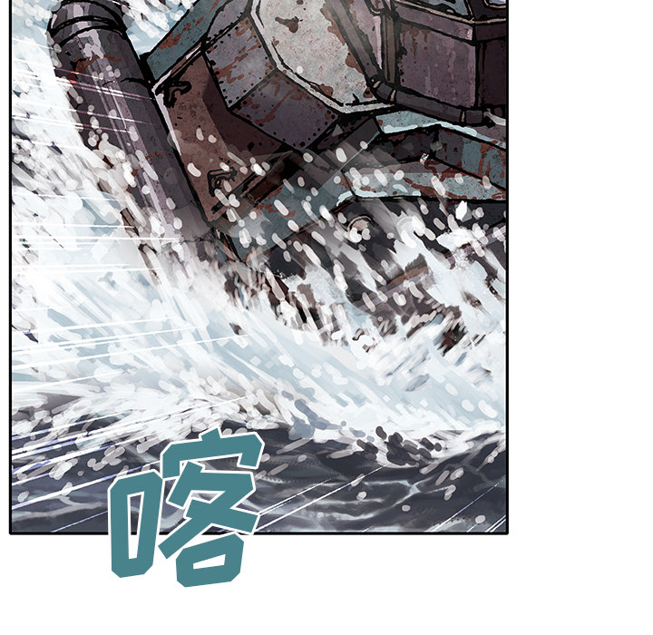 深海兽[h漫]韩漫全集-深海兽-第 32 章无删减无遮挡章节图片 