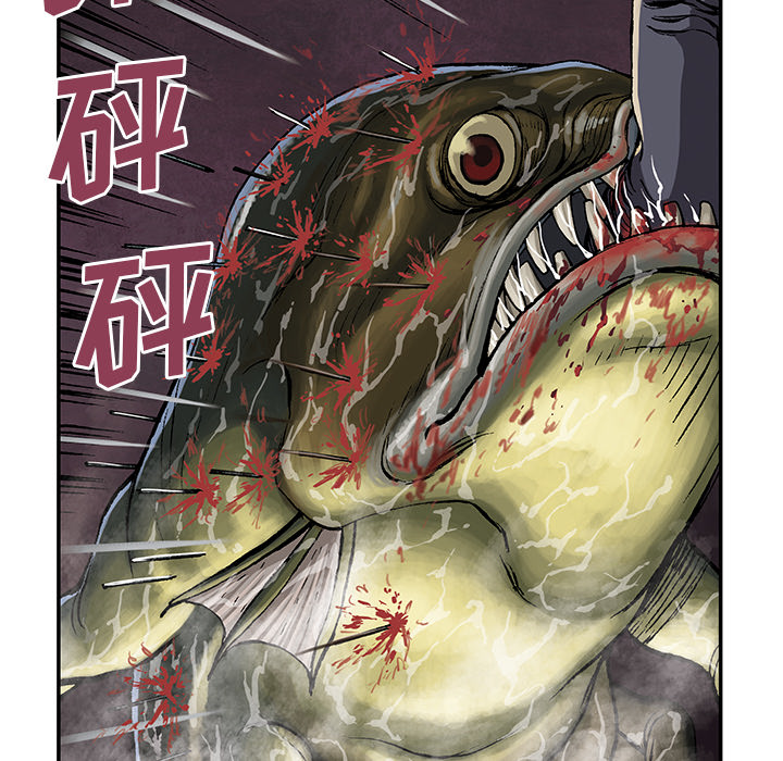 深海兽[h漫]韩漫全集-深海兽-第 32 章无删减无遮挡章节图片 