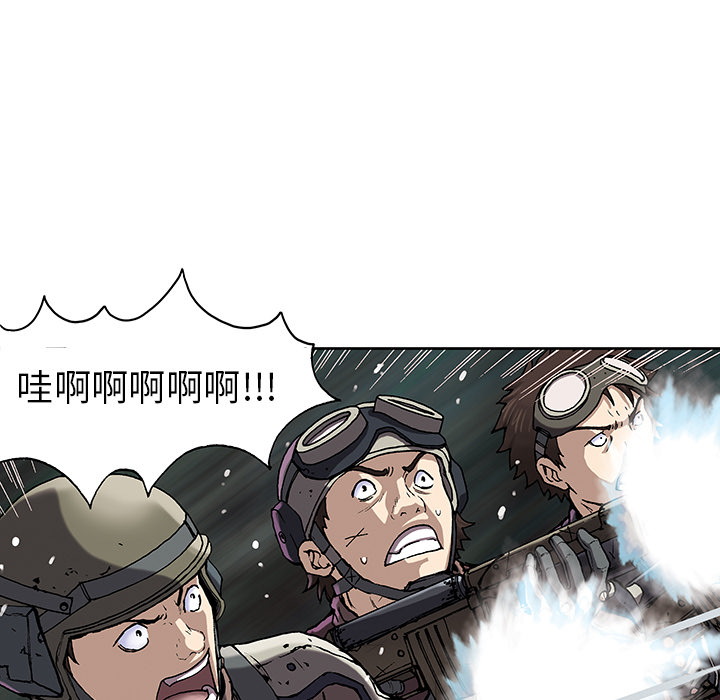 深海兽[h漫]韩漫全集-深海兽-第 32 章无删减无遮挡章节图片 