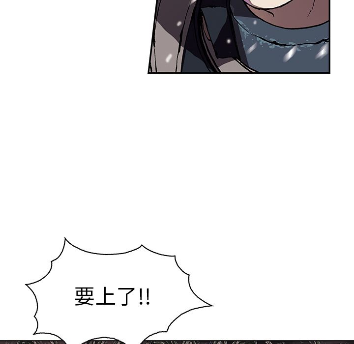 深海兽[h漫]韩漫全集-深海兽-第 32 章无删减无遮挡章节图片 