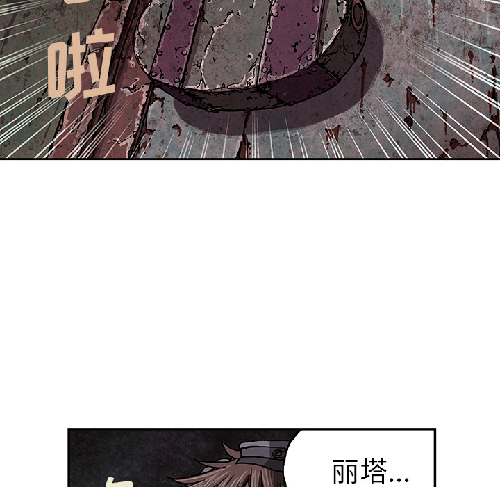 深海兽[h漫]韩漫全集-深海兽-第 32 章无删减无遮挡章节图片 