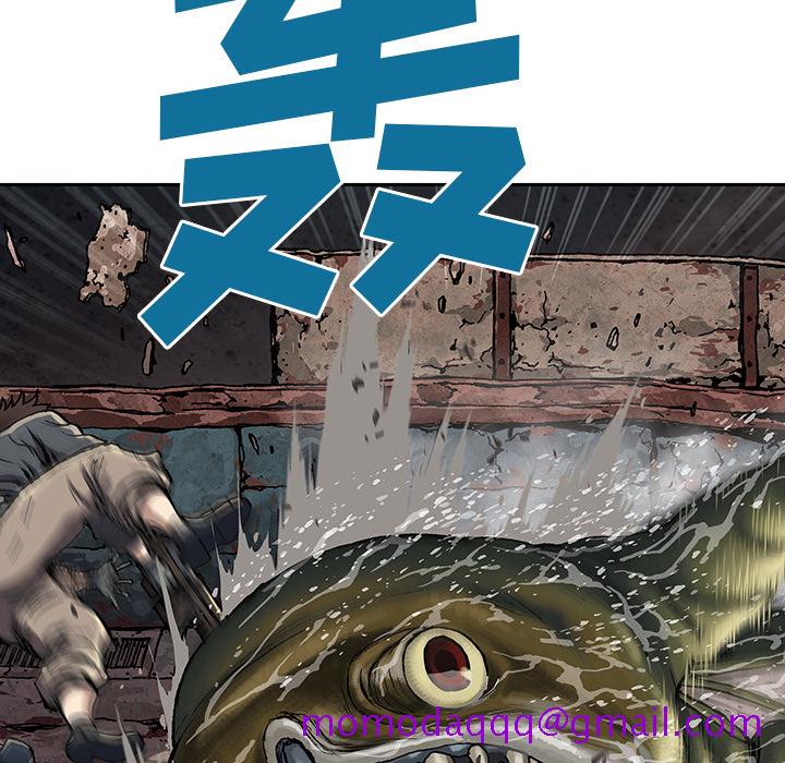 深海兽[h漫]韩漫全集-深海兽-第 32 章无删减无遮挡章节图片 