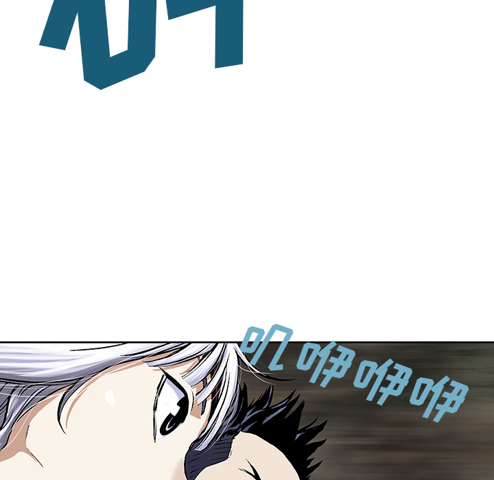 深海兽[h漫]韩漫全集-深海兽-第 32 章无删减无遮挡章节图片 