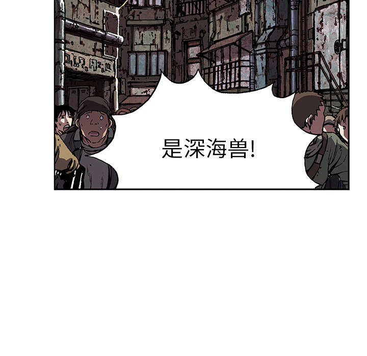 深海兽[h漫]韩漫全集-深海兽-第 32 章无删减无遮挡章节图片 