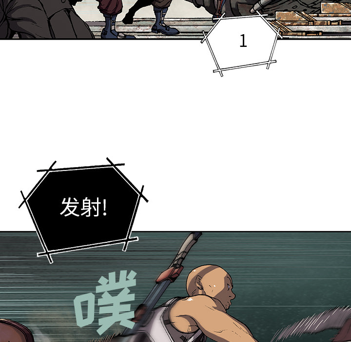 深海兽[h漫]韩漫全集-深海兽-第 32 章无删减无遮挡章节图片 