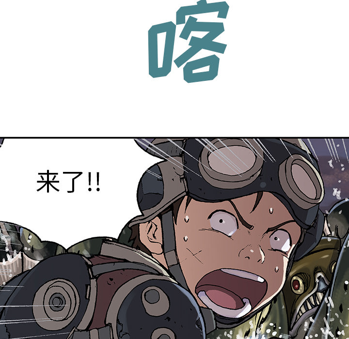 深海兽[h漫]韩漫全集-深海兽-第 32 章无删减无遮挡章节图片 
