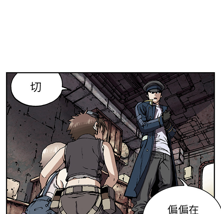 深海兽[h漫]韩漫全集-深海兽-第 32 章无删减无遮挡章节图片 