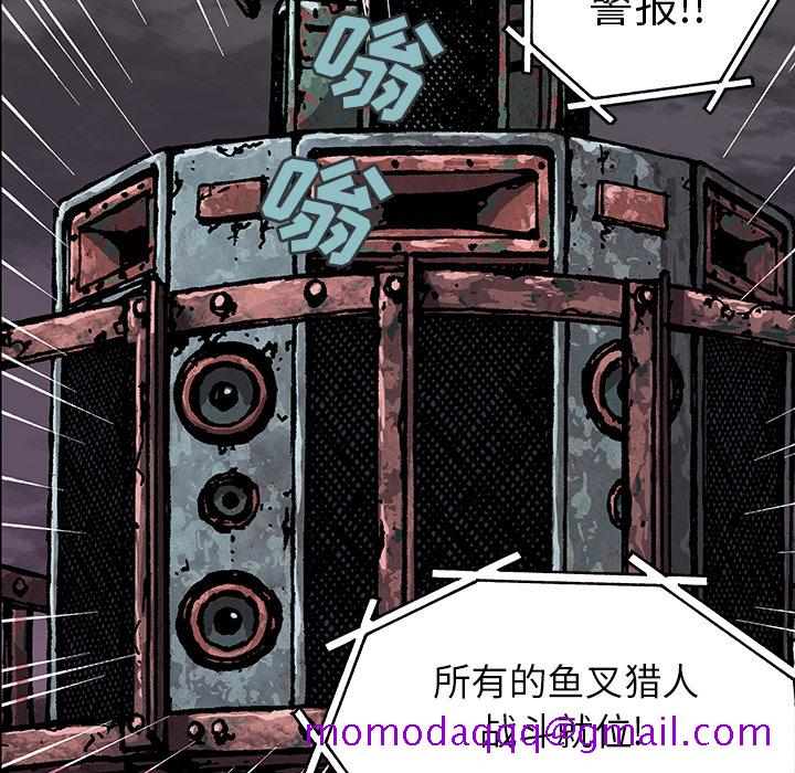 深海兽[h漫]韩漫全集-深海兽-第 32 章无删减无遮挡章节图片 