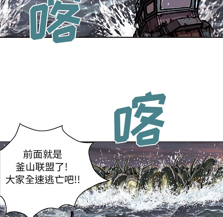 深海兽[h漫]韩漫全集-深海兽-第 32 章无删减无遮挡章节图片 