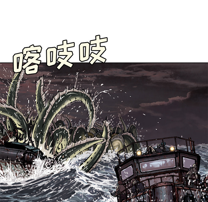 深海兽[h漫]韩漫全集-深海兽-第 32 章无删减无遮挡章节图片 