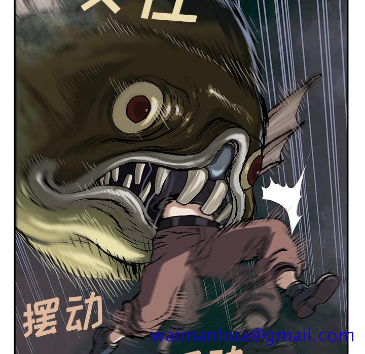 深海兽[h漫]韩漫全集-深海兽-第 32 章无删减无遮挡章节图片 