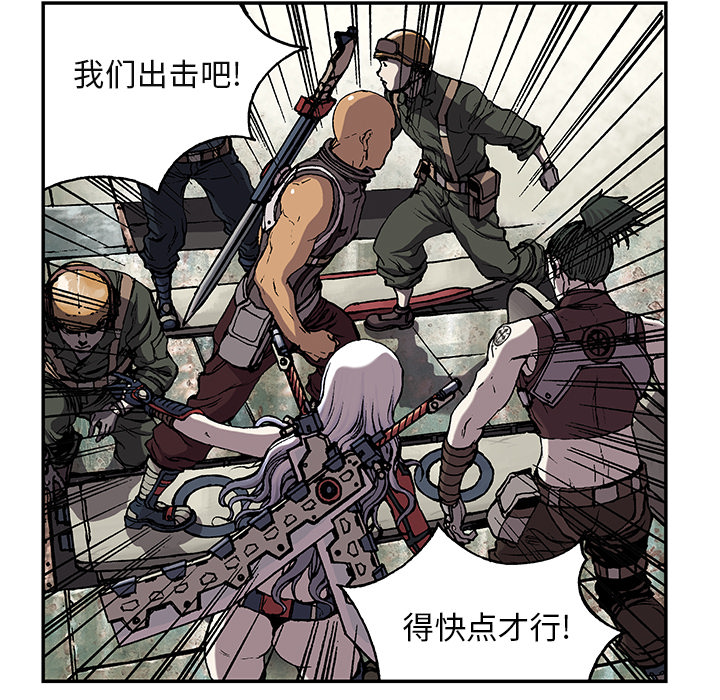 深海兽[h漫]韩漫全集-深海兽-第 32 章无删减无遮挡章节图片 