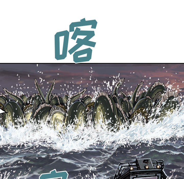深海兽[h漫]韩漫全集-深海兽-第 32 章无删减无遮挡章节图片 