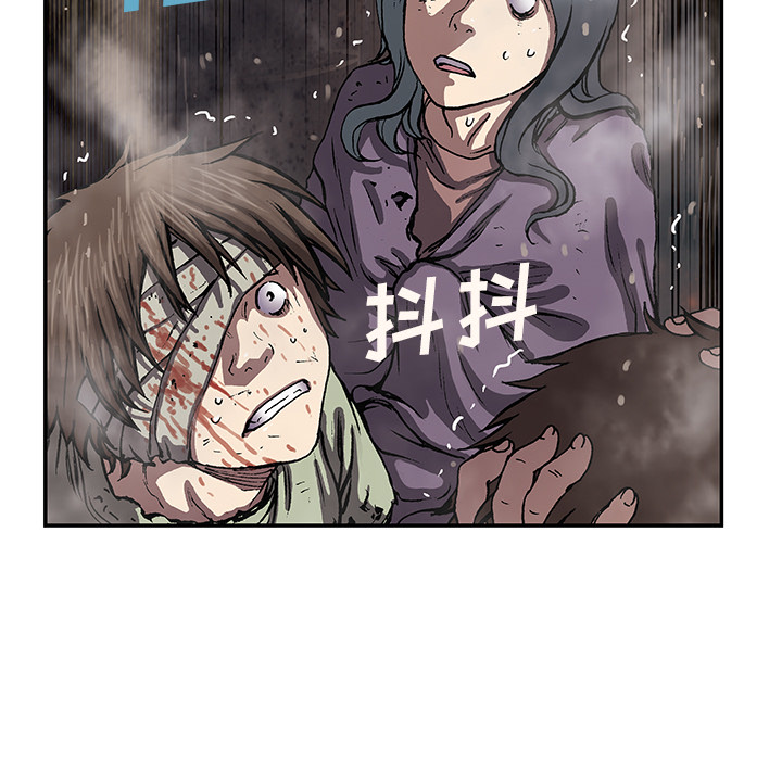 深海兽[h漫]韩漫全集-深海兽-第 32 章无删减无遮挡章节图片 