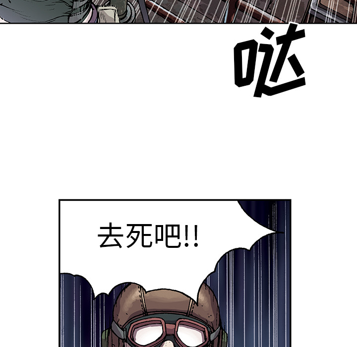 深海兽[h漫]韩漫全集-深海兽-第 32 章无删减无遮挡章节图片 