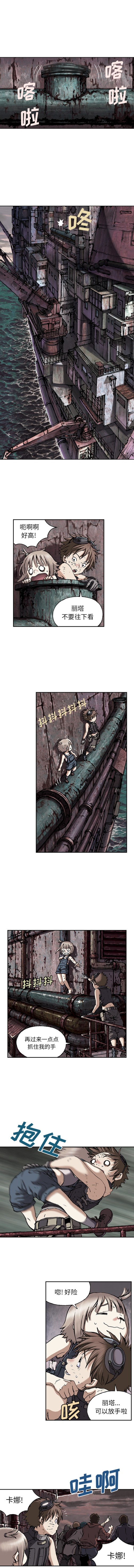 深海兽[h漫]韩漫全集-深海兽-第 34 章无删减无遮挡章节图片 