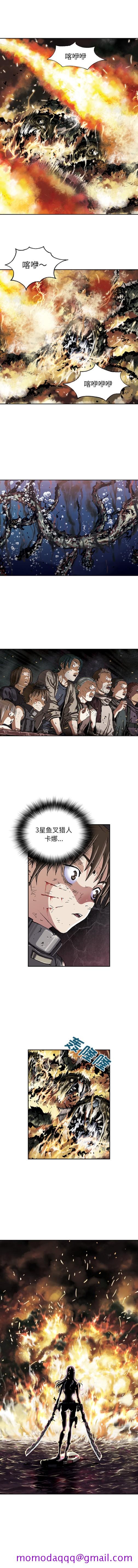 深海兽[h漫]韩漫全集-深海兽-第 34 章无删减无遮挡章节图片 
