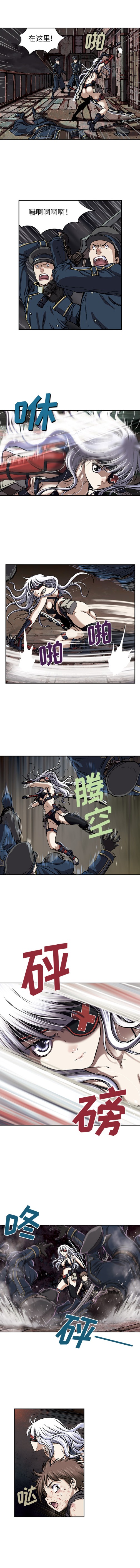 深海兽[h漫]韩漫全集-深海兽-第 37 章无删减无遮挡章节图片 
