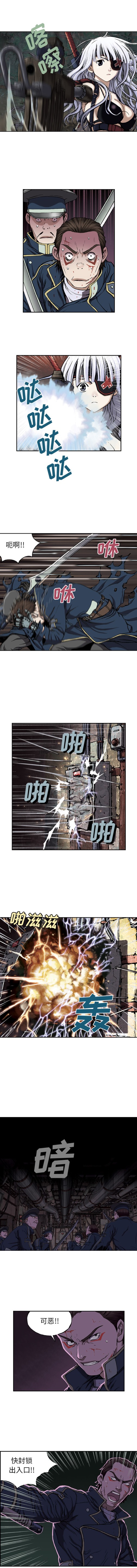深海兽[h漫]韩漫全集-深海兽-第 37 章无删减无遮挡章节图片 