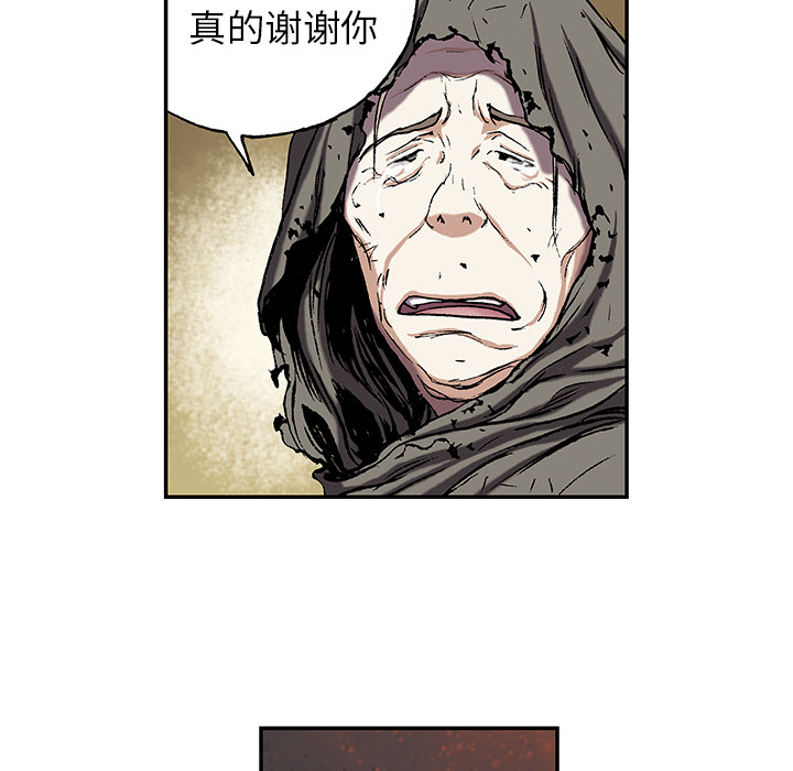 深海兽[h漫]韩漫全集-深海兽-第 38 章无删减无遮挡章节图片 