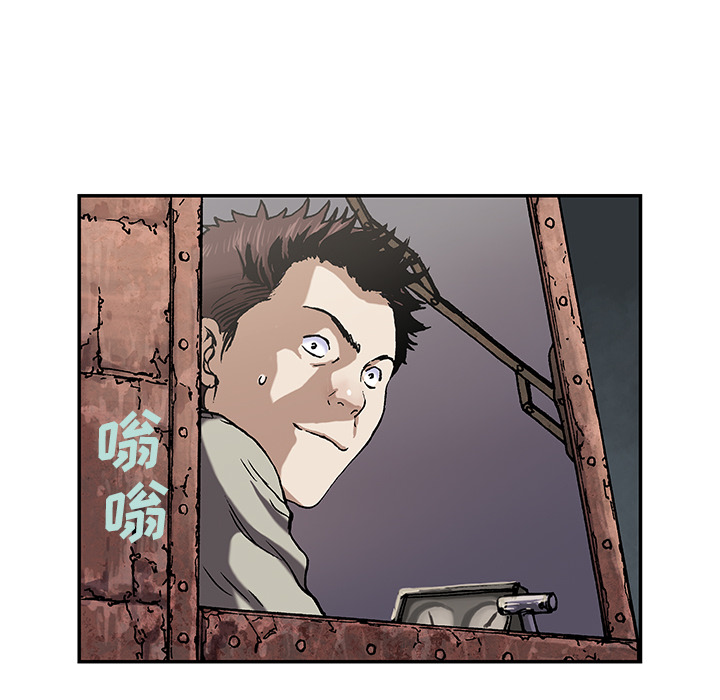 深海兽[h漫]韩漫全集-深海兽-第 38 章无删减无遮挡章节图片 