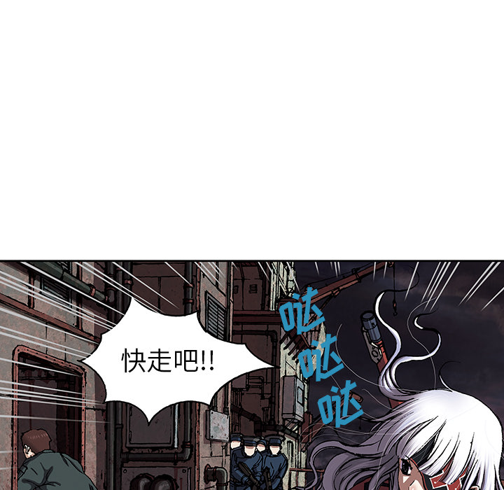 深海兽[h漫]韩漫全集-深海兽-第 38 章无删减无遮挡章节图片 
