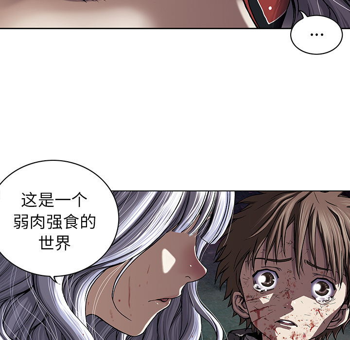 深海兽[h漫]韩漫全集-深海兽-第 38 章无删减无遮挡章节图片 