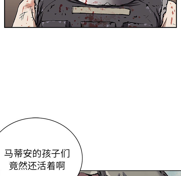 深海兽[h漫]韩漫全集-深海兽-第 38 章无删减无遮挡章节图片 