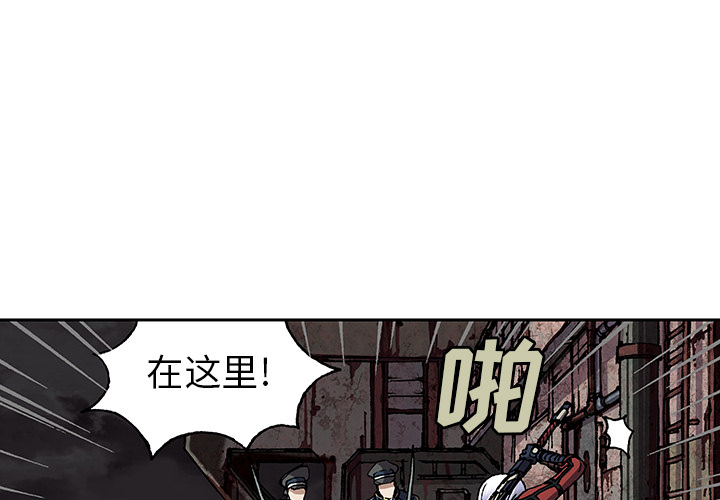 深海兽[h漫]韩漫全集-深海兽-第 38 章无删减无遮挡章节图片 