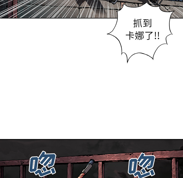 深海兽[h漫]韩漫全集-深海兽-第 38 章无删减无遮挡章节图片 