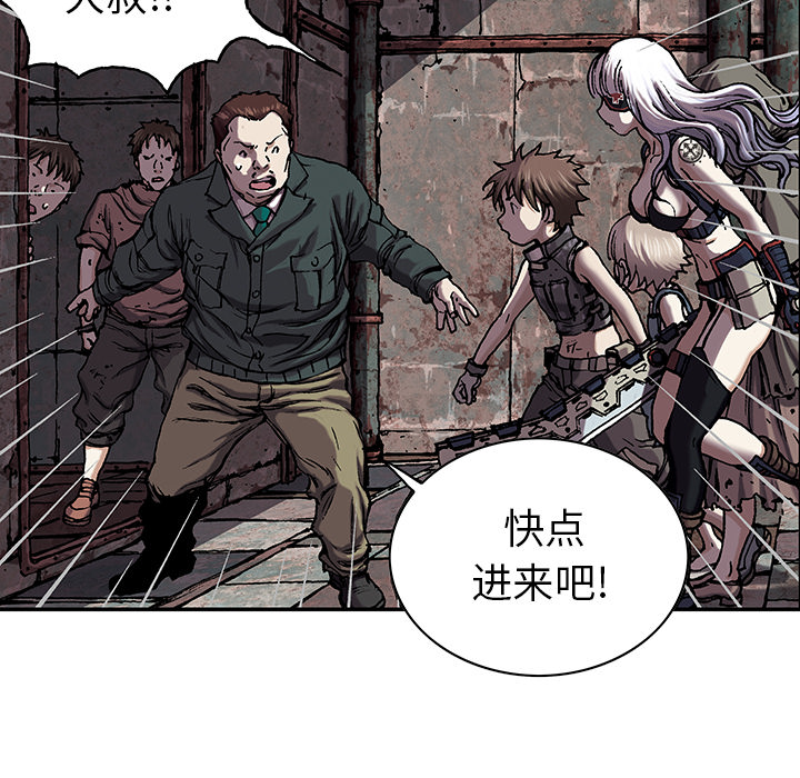深海兽[h漫]韩漫全集-深海兽-第 38 章无删减无遮挡章节图片 