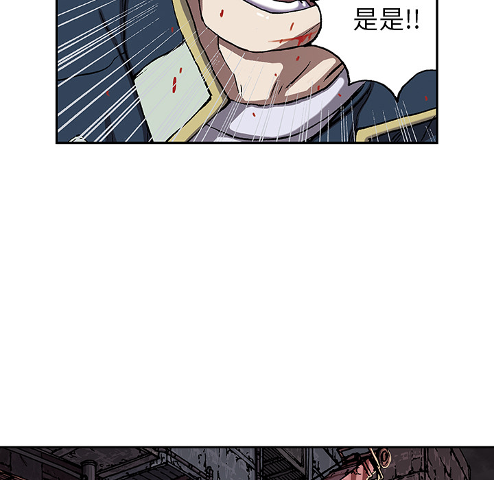 深海兽[h漫]韩漫全集-深海兽-第 38 章无删减无遮挡章节图片 