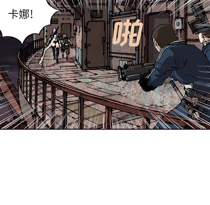深海兽[h漫]韩漫全集-深海兽-第 38 章无删减无遮挡章节图片 