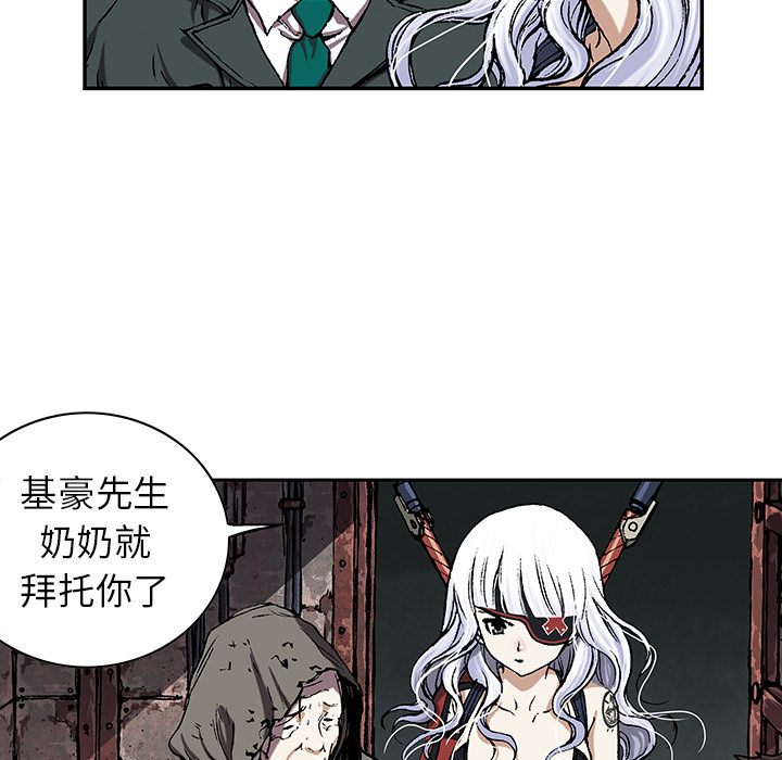 深海兽[h漫]韩漫全集-深海兽-第 38 章无删减无遮挡章节图片 