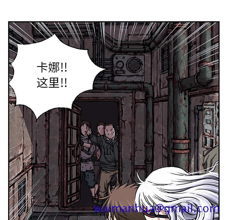 深海兽[h漫]韩漫全集-深海兽-第 38 章无删减无遮挡章节图片 