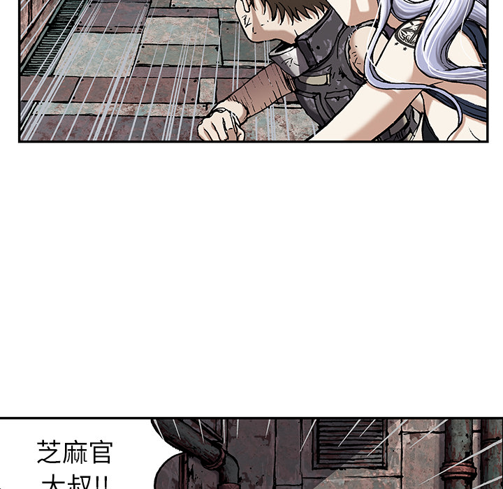 深海兽[h漫]韩漫全集-深海兽-第 38 章无删减无遮挡章节图片 