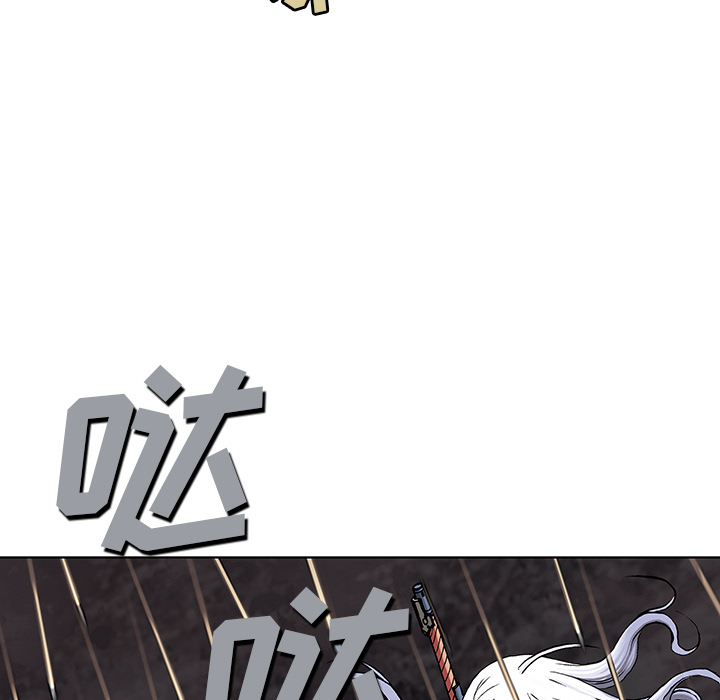 深海兽[h漫]韩漫全集-深海兽-第 38 章无删减无遮挡章节图片 