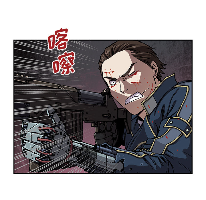 深海兽[h漫]韩漫全集-深海兽-第 38 章无删减无遮挡章节图片 
