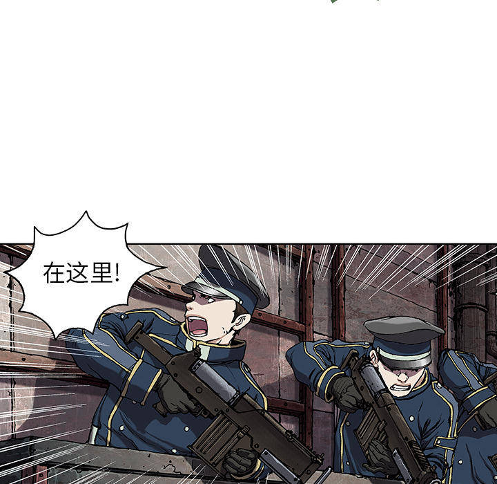 深海兽[h漫]韩漫全集-深海兽-第 38 章无删减无遮挡章节图片 