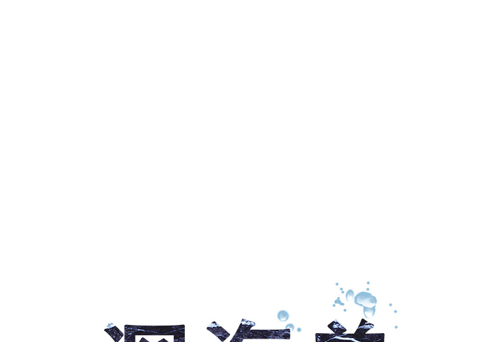 深海兽[h漫]韩漫全集-深海兽-第 38 章无删减无遮挡章节图片 