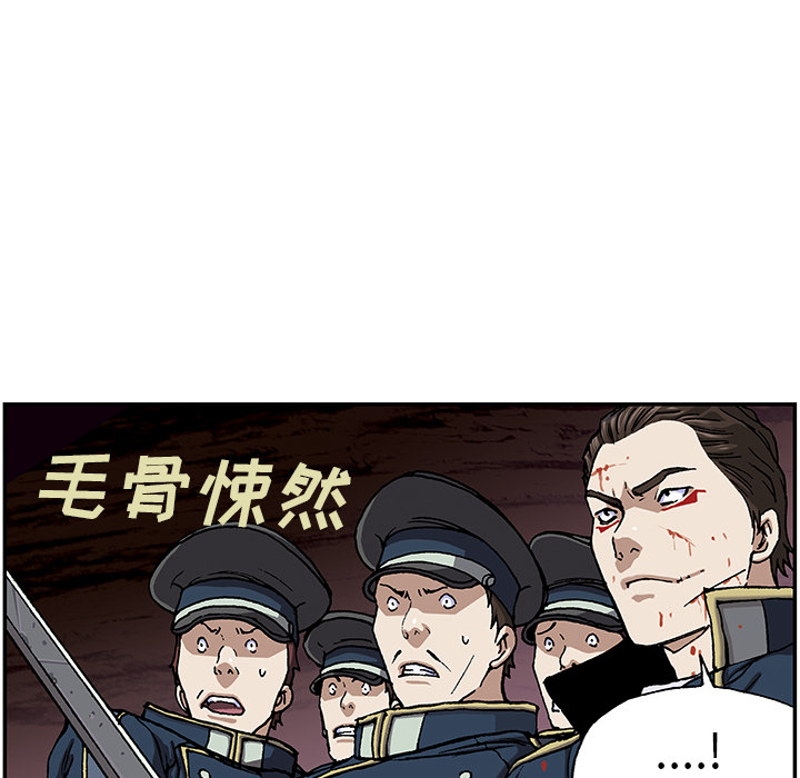 深海兽[h漫]韩漫全集-深海兽-第 38 章无删减无遮挡章节图片 